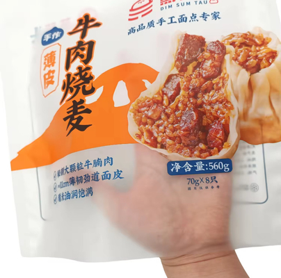 560 กรัม ถุงเนื้อวัว Siomai กระเป๋าเก็บสด