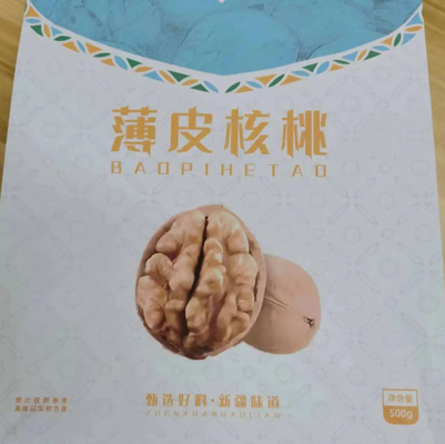 ขายปลีก รับทําตามต้องการ 300g 500g ด้านล่างเรียบ ด้านข้าง Gusset กระเป๋ากันน้ํา อาหารถั่ว อาหารว่าง กระเป๋าบรรจุด้วยซิป