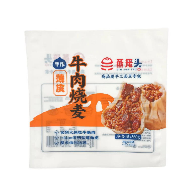 560 กรัม ถุงเนื้อวัว Siomai กระเป๋าเก็บสด