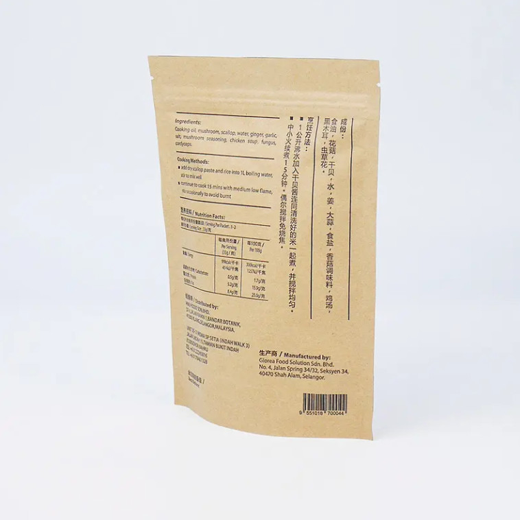 โฟลยอลูมิเนียม ซีปเปอร์ ท็อป ยืนขึ้นกระเป๋าด้วยความร้อน Seal กระดาษ Kraft PET PE พลาสติกสําหรับบรรจุอาหาร